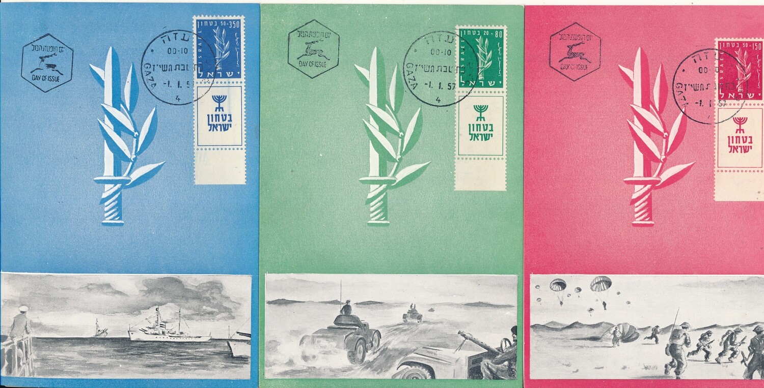 ISRAEL 1957  SECURITY STAMPS FULL TABS SET OF 3 MAXIMUM CARDS MINT