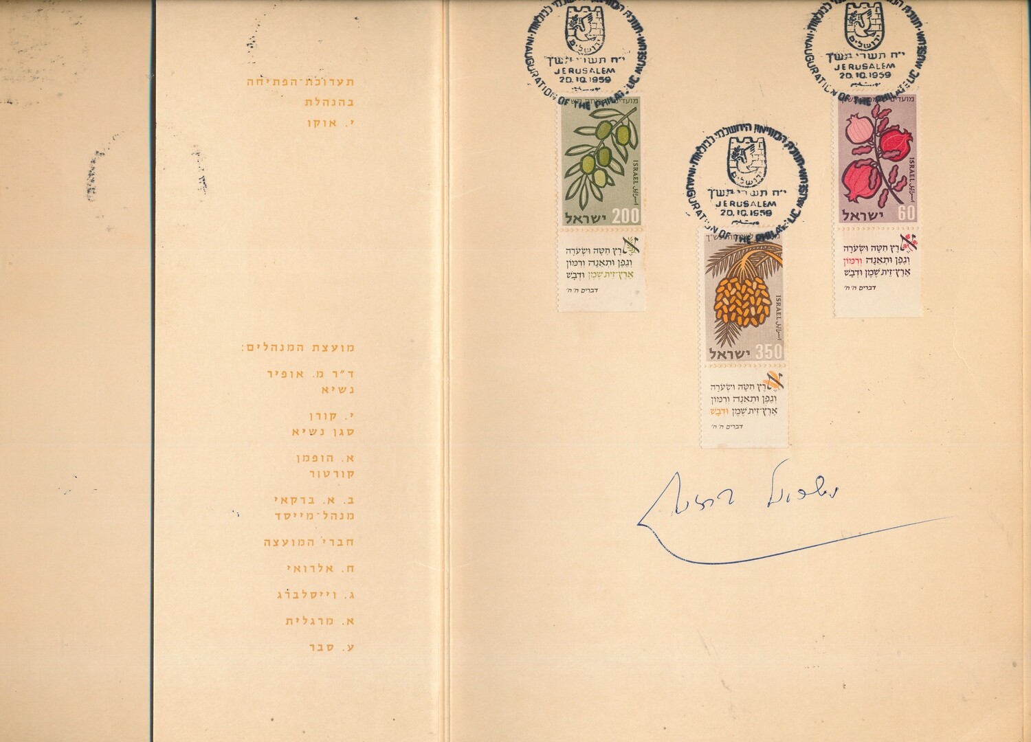 ISRAEL 1959 JERUSALEM PHILATELIC MUSEUM FOLDER AUTOGRAPHED BY ISRAEL BARZILY MINISTER OF POST - SEE 2 SCANS