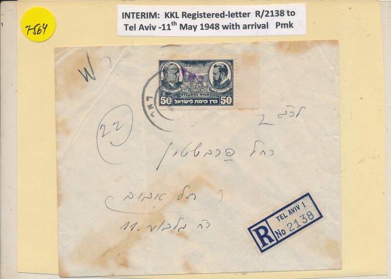 ISRAEL 1948 INTERIM REGISTERED COVER DATED 11/5/1948 WITH 50 mil KKL HERZL STAMP