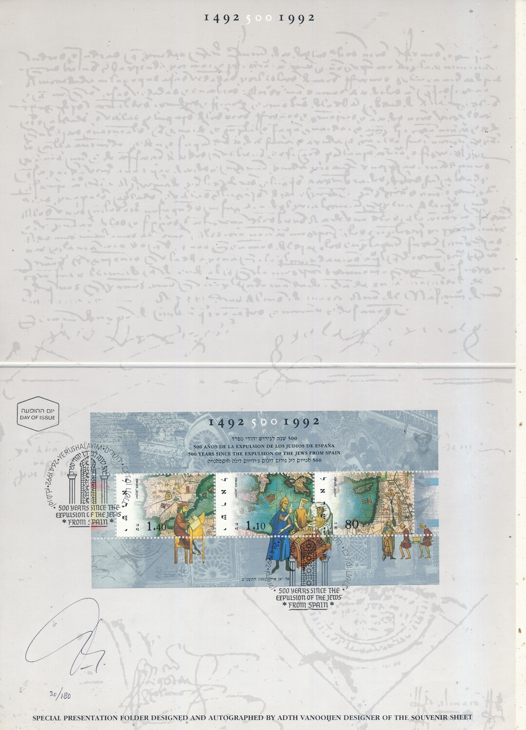 ISRAEL 1992 500 YEARS EXPULSION OF JEWS FROM SPAIN S/SHEET 1st DAY SIGNED BY THE DESIGNER