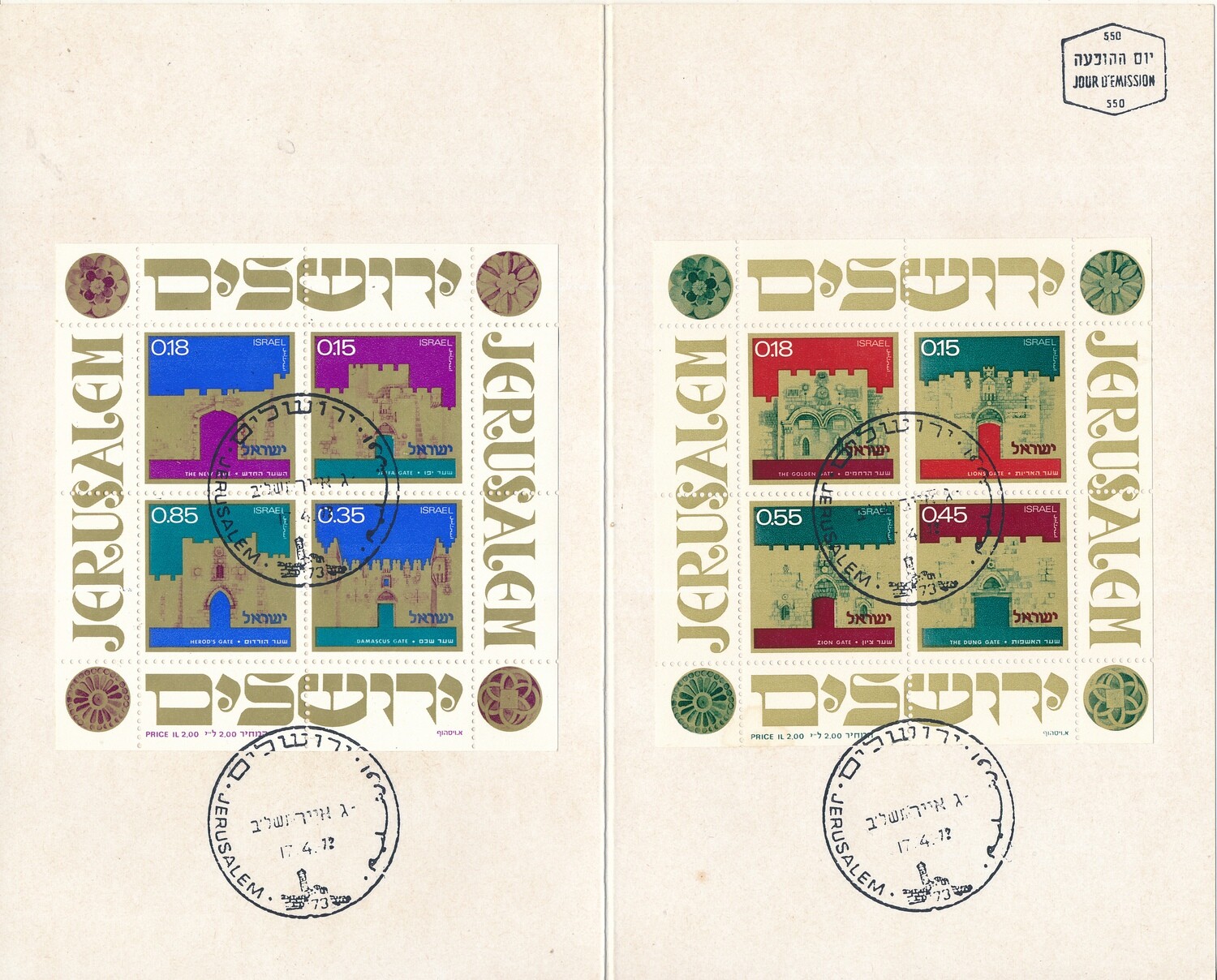 ISRAEL 1972 GATES OF JERUSALEM EXHIBITION FOLDER WITH THE 2 S/SHEETS - SEE 2 SCANS