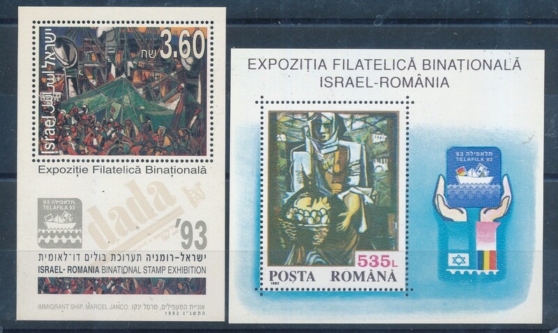 ISRAEL 1993 ROMANIA BINATIONAL STAMP EXHIBITION BOTH COUNTRIES S/SHEETS MNH