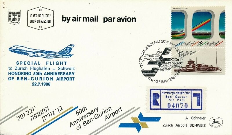 ISRAEL 1986 SPECIAL FLIGHT TO ZURICH 50th ANNIVERSARY BEN GURION AIRPORT COVER - SEE 2 SCANS