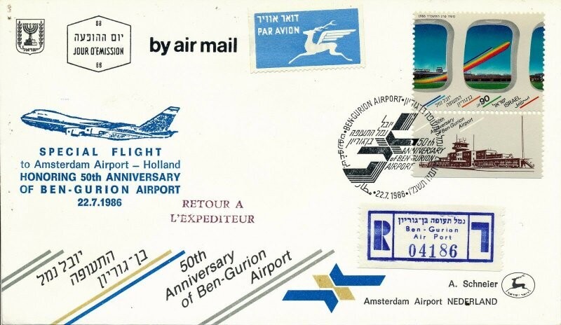 ISRAEL 1986 SPECIAL FLIGHT TO HOLLAND 50th ANNIVERSARY BEN GURION AIRPORT COVER - SEE 2 SCANS