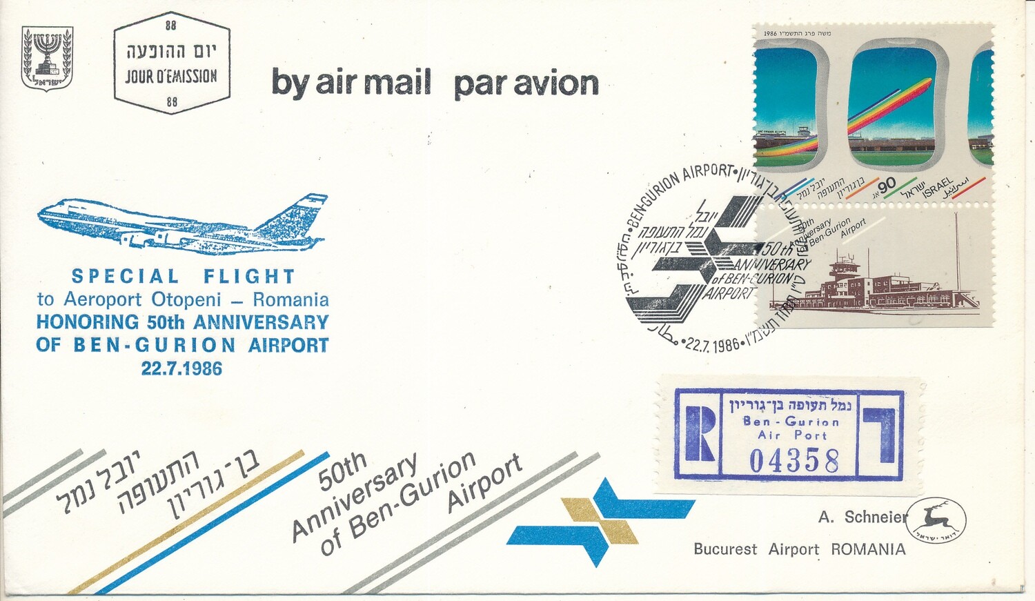 ISRAEL 1986 SPECIAL FLIGHT TO ROMANIA 50th ANNIVERSARY BEN GURION AIRPORT COVER