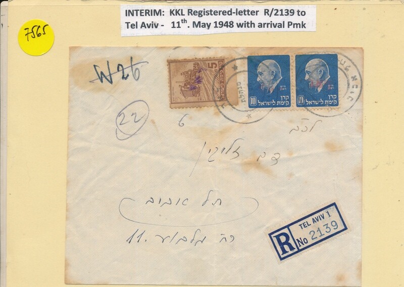 ISRAEL 1948 11/5 INTERIM REGISTERED COVER WITH KKL STAMPS
