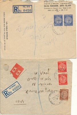 ISRAEL 1948 SET OF 2 REGISTERED COVERS WITH DOAR IVRI STAMPS # 2
