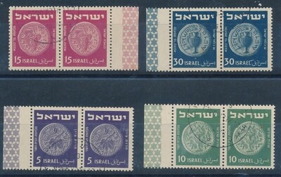 ISRAEL 1949 TETE BECH COIN SET USED