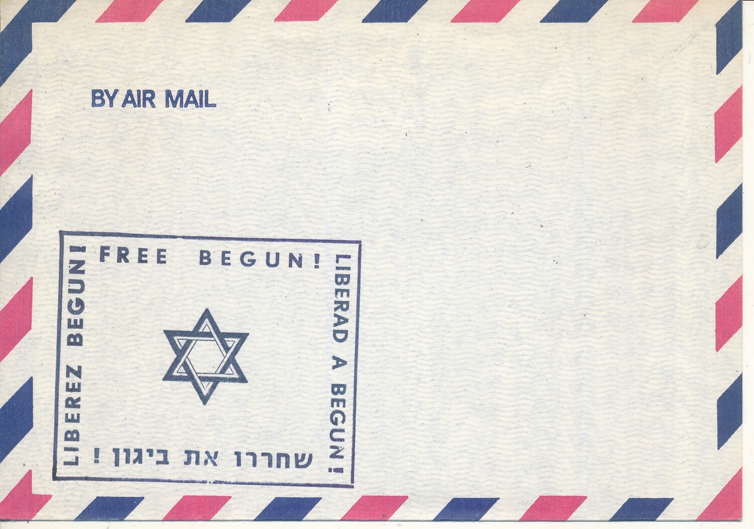 ISRAEL 1980s JUDAICA FREE SOVIET JEWS FREE BEGUN COVER
