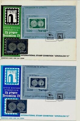 ISRAEL 1974 JERUSALEM INTERNATIONAL EXHIBIT S/SHEETS COLLECTOR&#39;s DAY POST MARK - SEE 2 SCANS