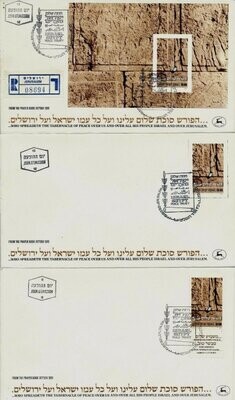 ISRAEL 1979 PEACE WITH EGYPT S/SHEET FDC +CUTOUT FDC&#39;s