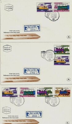 ISRAEL 1977 RAILWAYS IN THE HOLY LAND S/SHEET FDC + CUTOUT FDC&#39;s - SEE 2 SCANS