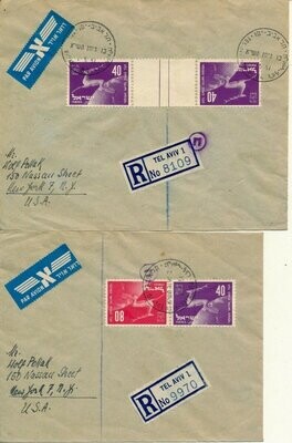 ISRAEL 1950 U.P.U TETE BECH PAIRS ON TWO LETTERS MAILED TO USA IN 1951