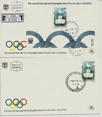 ISRAEL 1984 L.A OLYMPIC GAMES S/SHEET FDC + CUTOUT FDC