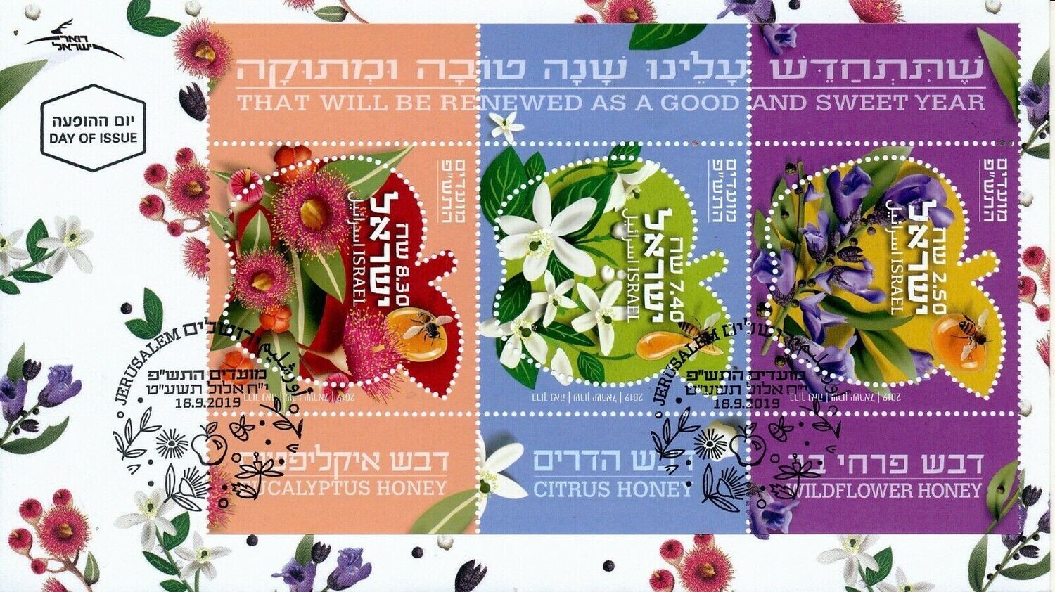 ISRAEL 2019 COMPLETE YEAR FDC SET ALL STAMPS ISSUED + S/SHEETS MNH SEE 9 SCANS