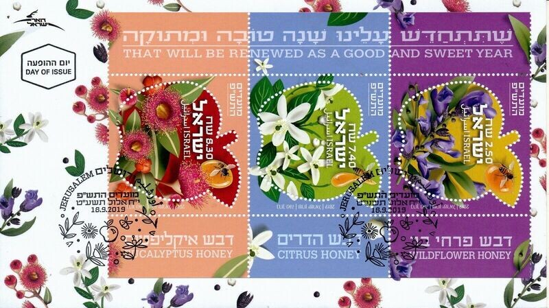 ISRAEL 2019 COMPLETE YEAR FDC SET ALL STAMPS ISSUED + S/SHEETS MNH SEE 9 SCANS