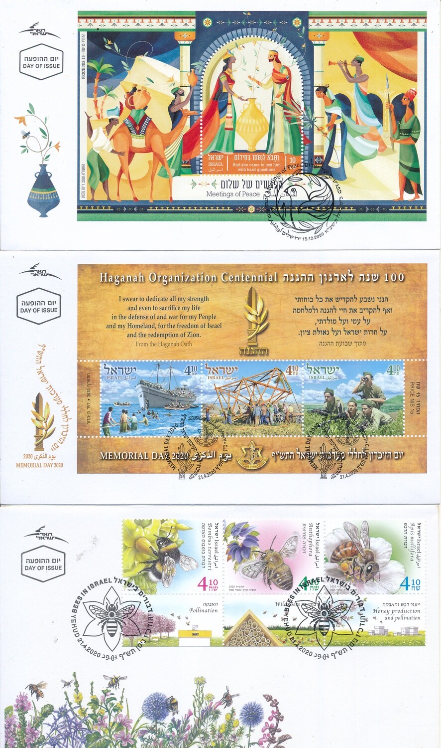 ISRAEL 2020 COMPLETE YEAR FDC SET ALL STAMPS ISSUED + S/SHEETS MNH SEE 8 SCANS