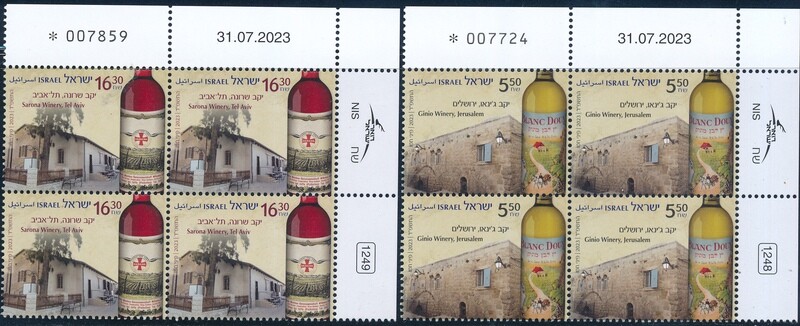 ISRAEL 2023  THE EARLY WINE INDUSTRY IN ERETZ ISRAEL STAMPS PLATE BLOCK MNH