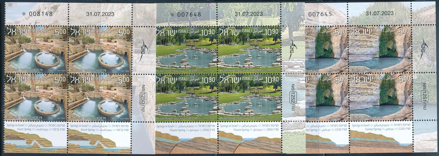 ISRAEL 2023 SPRINGS IN ISRAEL STAMPS PLATE BLOCKS MNH