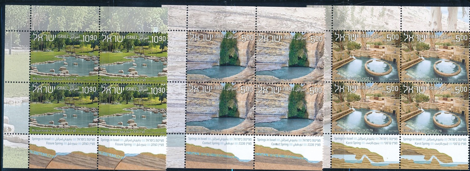 ISRAEL 2023 SPRINGS IN ISRAEL STAMPS TAB BLOCKS MNH