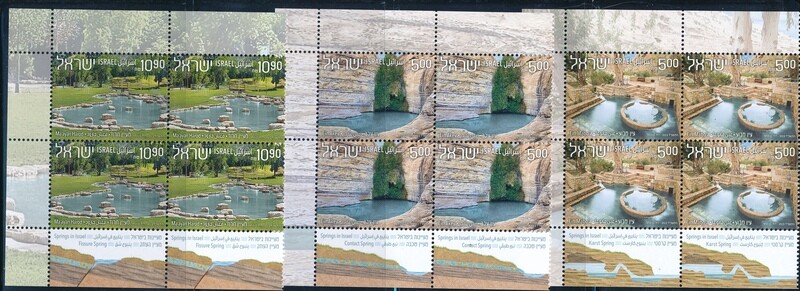 ISRAEL 2023 SPRINGS IN ISRAEL STAMPS TAB BLOCKS MNH