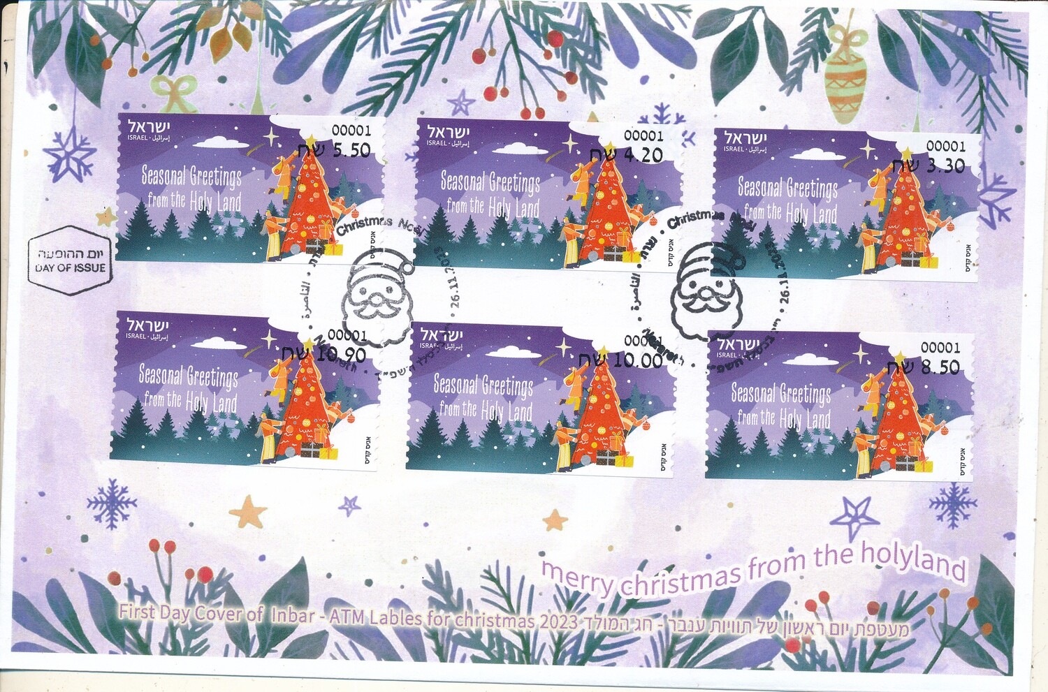ISRAEL 2023 CHRISTMAS ATM SET MACHINE 001 FDC