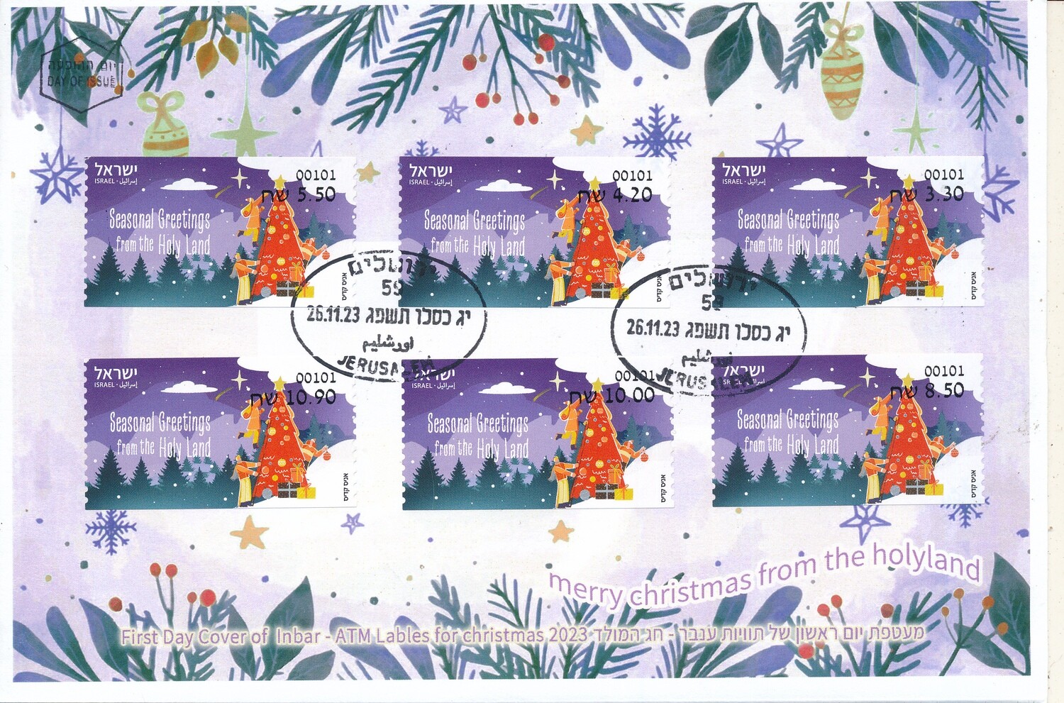ISRAEL 2023 CHRISTMAS ATM SET MACHINE 101 JERUSALEM FDC