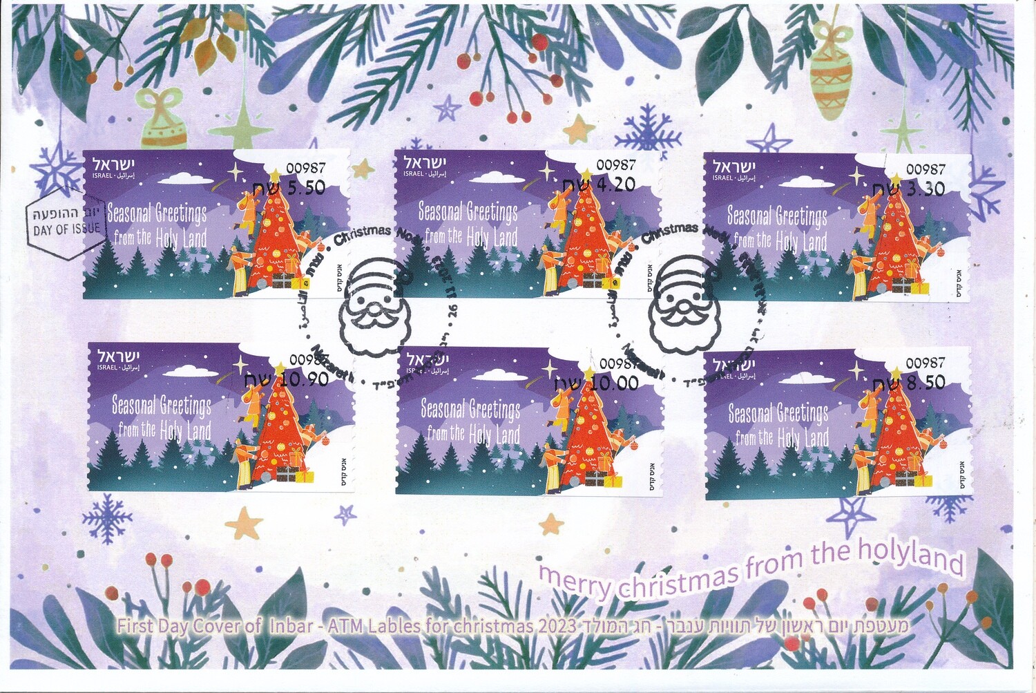 ISRAEL 2023 CHRISTMAS ATM SET MACHINE 987 NAZARETH FDC