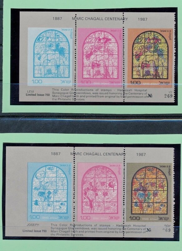 ISRAEL 1987 MARC CHAGALL CENTENARY HADASSAH WINDOWS COLOR REPRODUCTION SET MINT - SEE 4 SCANS