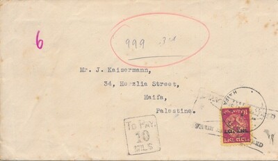 ISRAEL 1948 COVER WITH 10 MIL TO-PAY STAMP