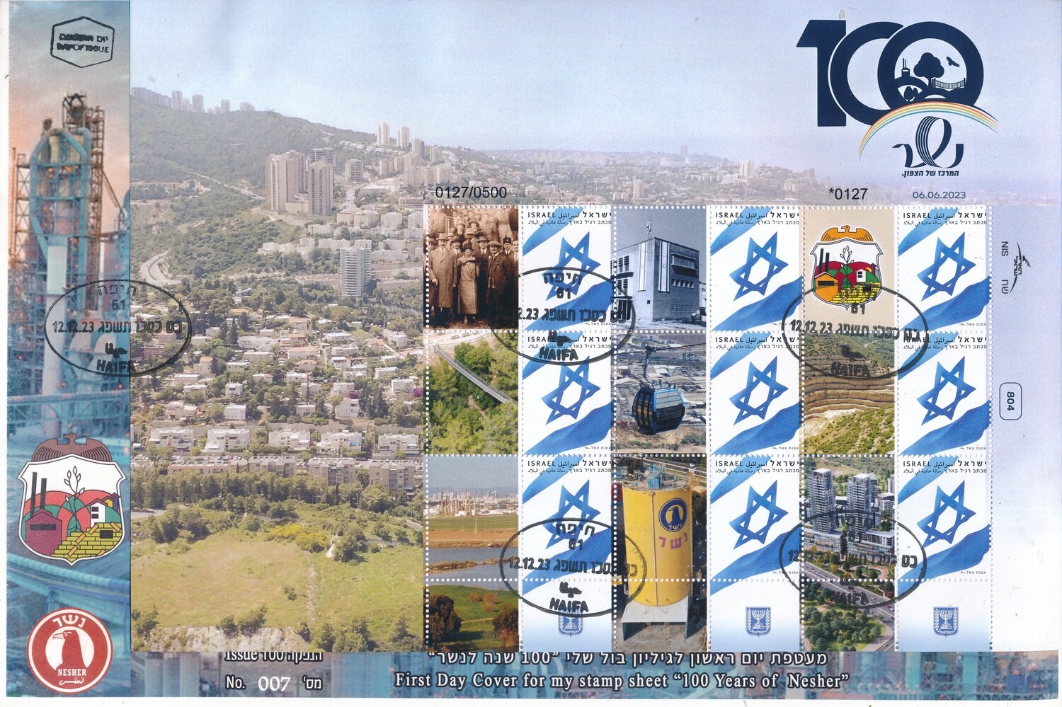 ISRAEL 2023 NESHER CENTENNIAL 100 YEARS SHEET FDC