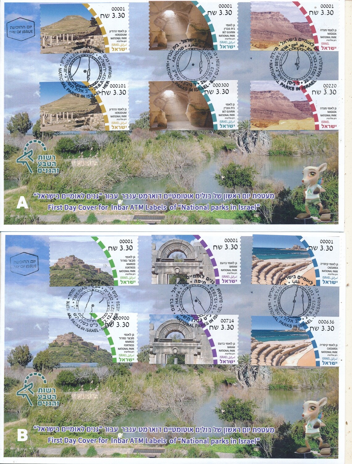 ISRAEL 2023 ATM LABELS POSTAL SERVICE + ALL MACHINES SET ON 2 FDC&#39;s