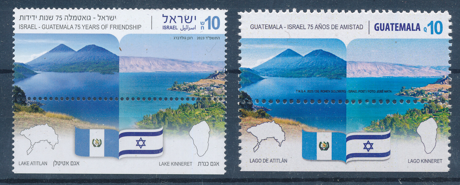 ISRAEL 2023 JOINT ISSUE WITH GUATAMALA BOTH STAMPS MNH