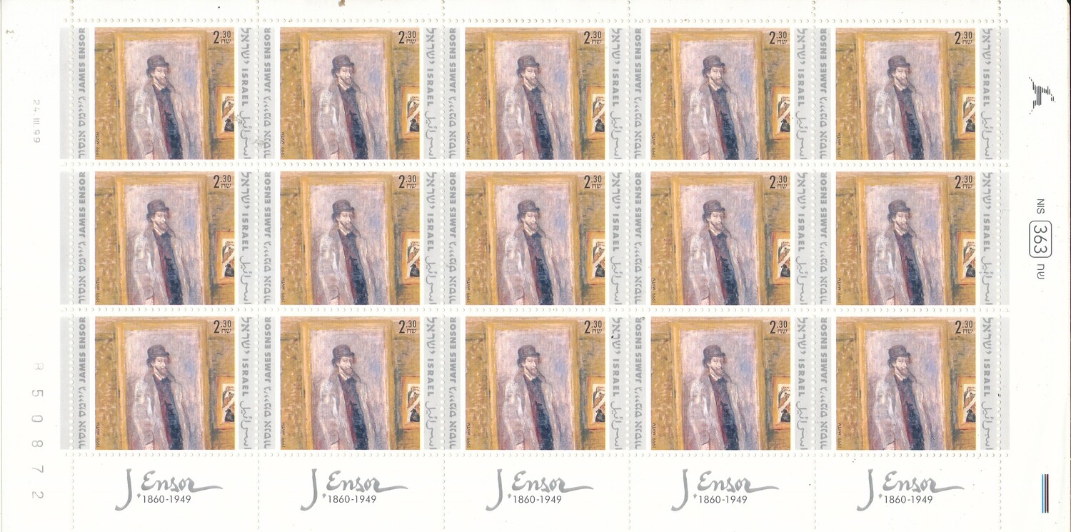 ISRAEL 1999 JOINT ISSUE WITH BELGIUM J. ENSOR 15 STAMP ISRAEL SHEET MNH