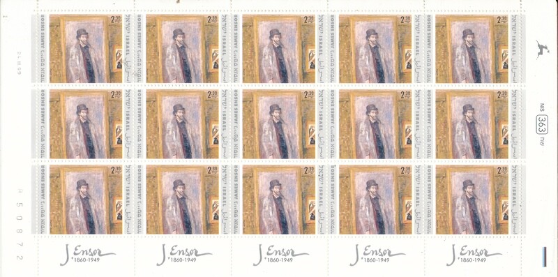 ISRAEL 1999 JOINT ISSUE WITH BELGIUM J. ENSOR 15 STAMP ISRAEL SHEET MNH