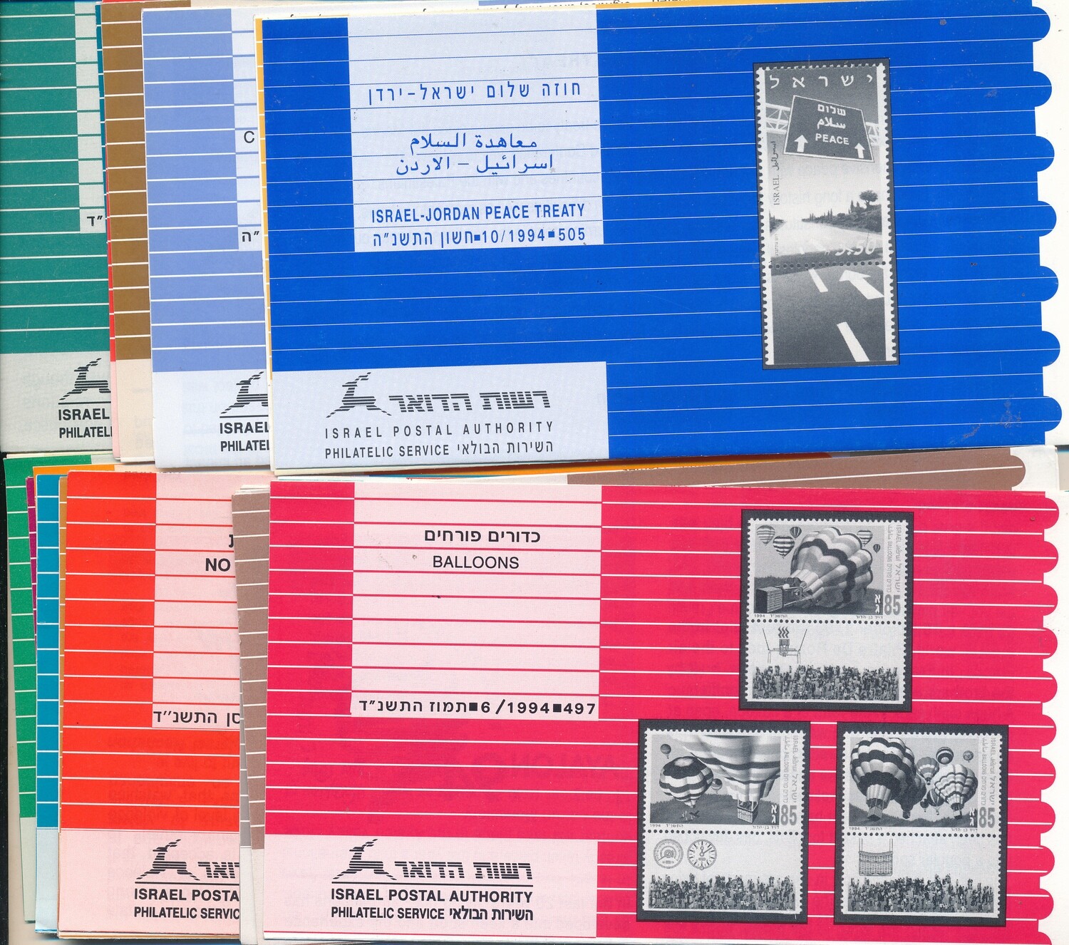 ISRAEL 1994 COMPLETE YEAR SET OF POSTAL SERVICE BULLETINS - MINT