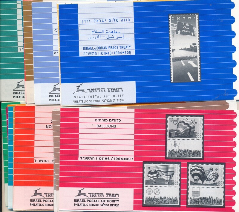 ISRAEL 1994 COMPLETE YEAR SET OF POSTAL SERVICE BULLETINS - MINT