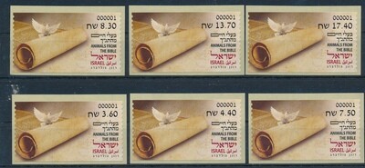 ISRAEL 2024 ANIMALS FROM THE BIBLE ATM LABEL POSTAL SERVICE MACHINE 001 SET
