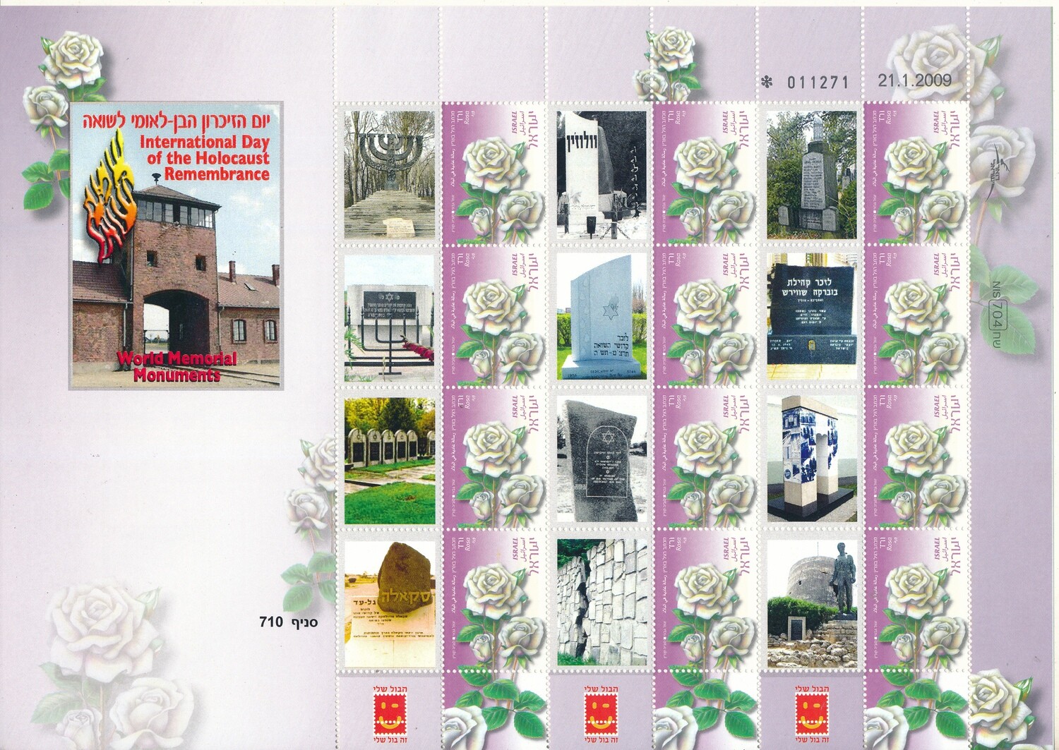 ISRAEL 2008 - INTERNATIONAL DAY OF THE HOLOCAUST REMEMBRANCE - 
 WORLD MEMORIAL MONUMENTS MY STAMP SHEET NUMBER 2 MNH