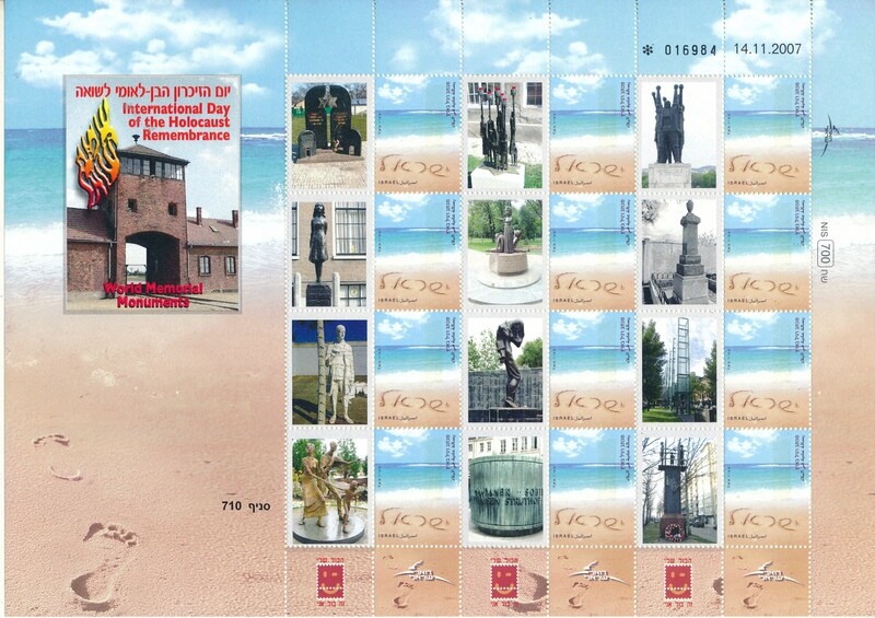 ISRAEL 2008 - INTERNATIONAL DAY OF THE HOLOCAUST REMEMBRANCE - 
 WORLD MEMORIAL MONUMENTS MY STAMP SHEET NUMBER 3 MNH