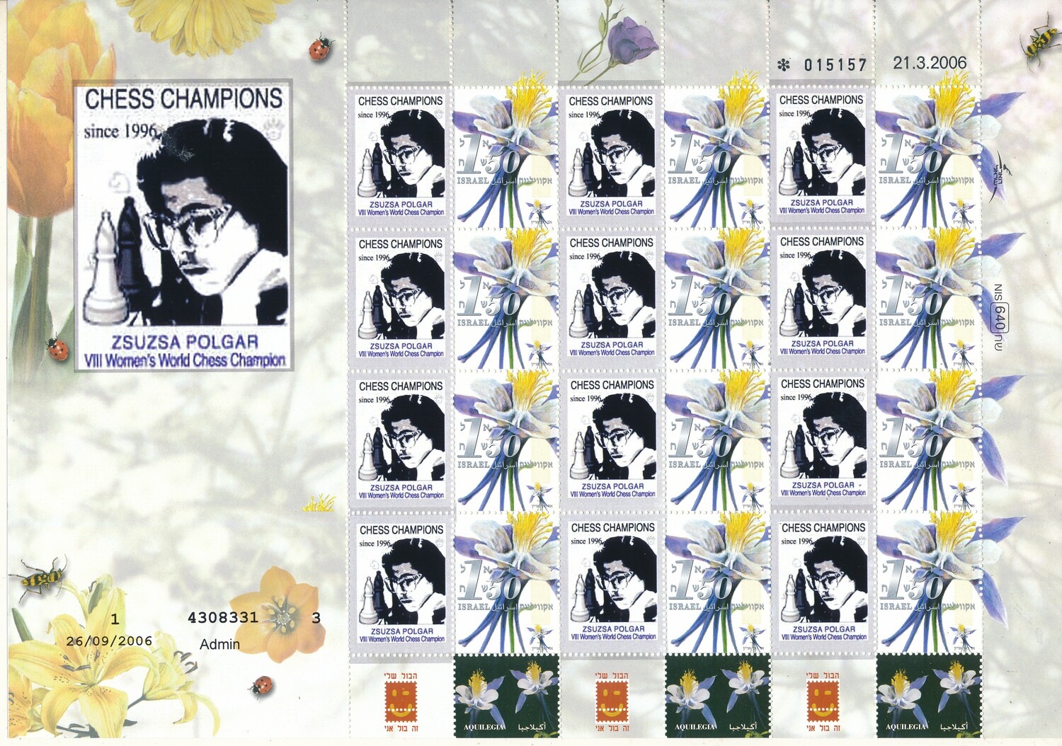 ISRAEL 2006 WORLD CHESS CHAMPIONS ZSUZSA POLGAR MY STAMP SHEET # 2 MNH