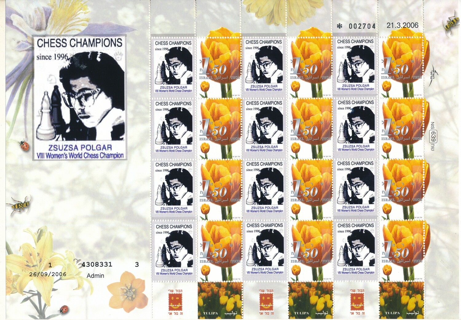 ISRAEL 2006 CHESS CHAMPIONS ZSUZSA POLGAR MY STAMP SHEET # 1 MNH