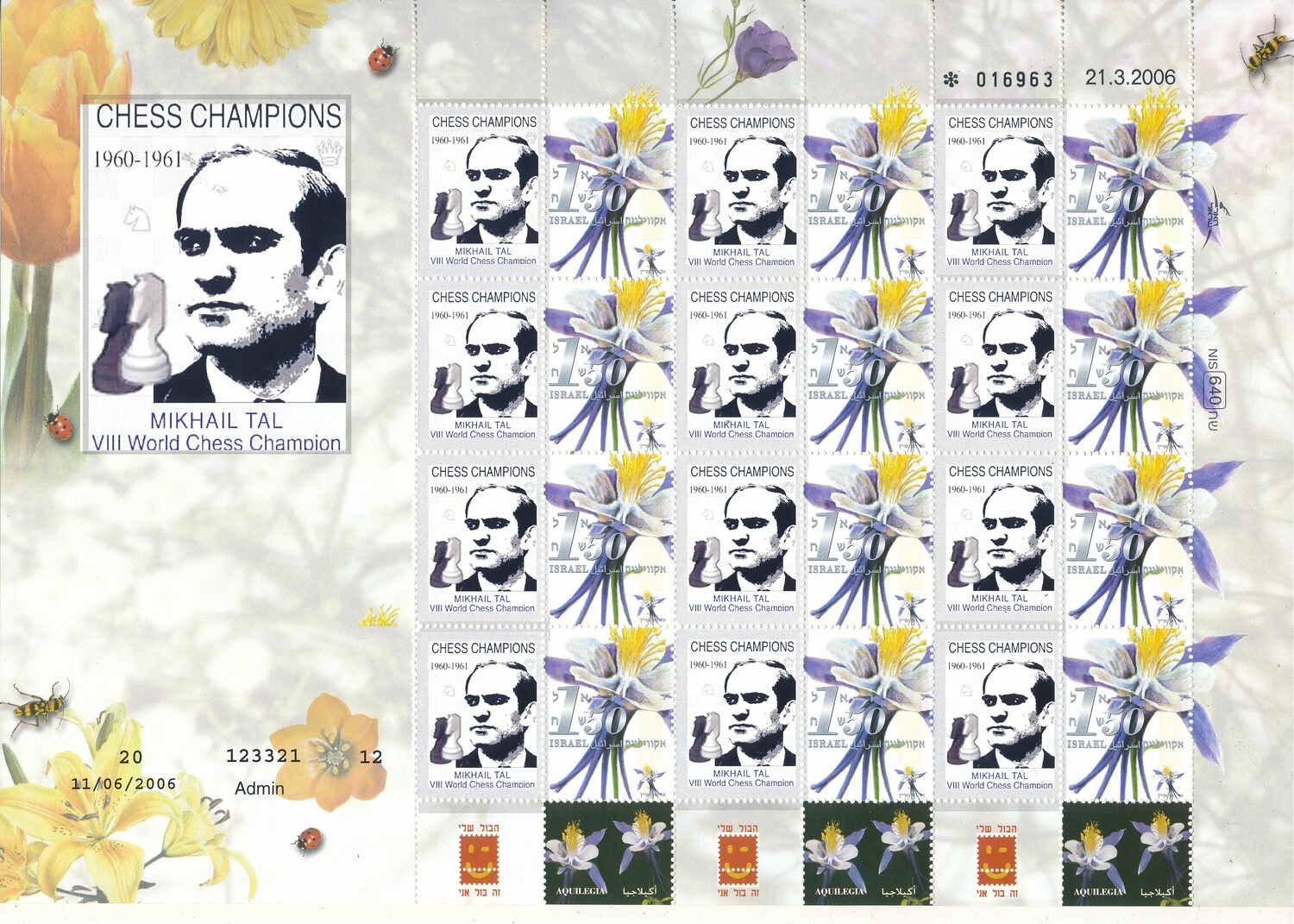 ISRAEL 2006 WORLD CHESS CHAMPIONS MIKHAIL TAL 1960 - 1961 MY STAMP SHEET # 2 MNH