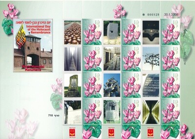 ISRAEL 2008 - INTERNATIONAL DAY OF THE HOLOCAUST REMEMBRANCE - WORLD MEMORIAL MONUMENTS MY STAMP SHEET NUMBER 6 MNH