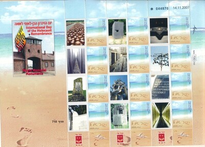 ISRAEL 2008 - INTERNATIONAL DAY OF THE HOLOCAUST REMEMBRANCE - WORLD MEMORIAL MONUMENTS MY STAMP SHEET NUMBER 4 MNH