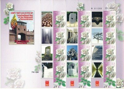 ISRAEL 2008 - INTERNATIONAL DAY OF THE HOLOCAUST REMEMBRANCE - WORLD MEMORIAL MONUMENTS MY STAMP SHEET NUMBER 5 MNH