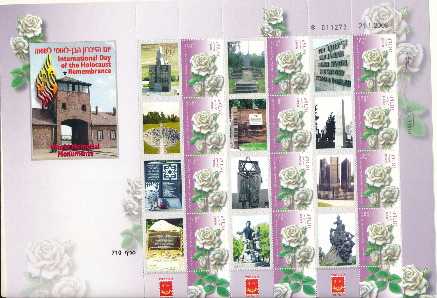 ISRAEL 2008 - INTERNATIONAL DAY OF THE HOLOCAUST REMEMBRANCE - WORLD MEMORIAL MONUMENTS MY STAMP SHEET NUMBER 8 MNH