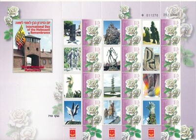 ISRAEL 2008 - INTERNATIONAL DAY OF THE HOLOCAUST REMEMBRANCE - WORLD MEMORIAL MONUMENTS MY STAMP SHEET NUMBER 10 MNH