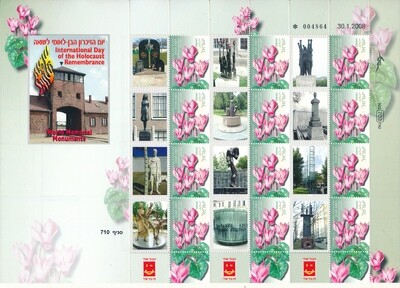 ISRAEL 2008 - INTERNATIONAL DAY OF THE HOLOCAUST REMEMBRANCE - WORLD MEMORIAL MONUMENTS MY STAMP SHEET NUMBER 11 MNH
