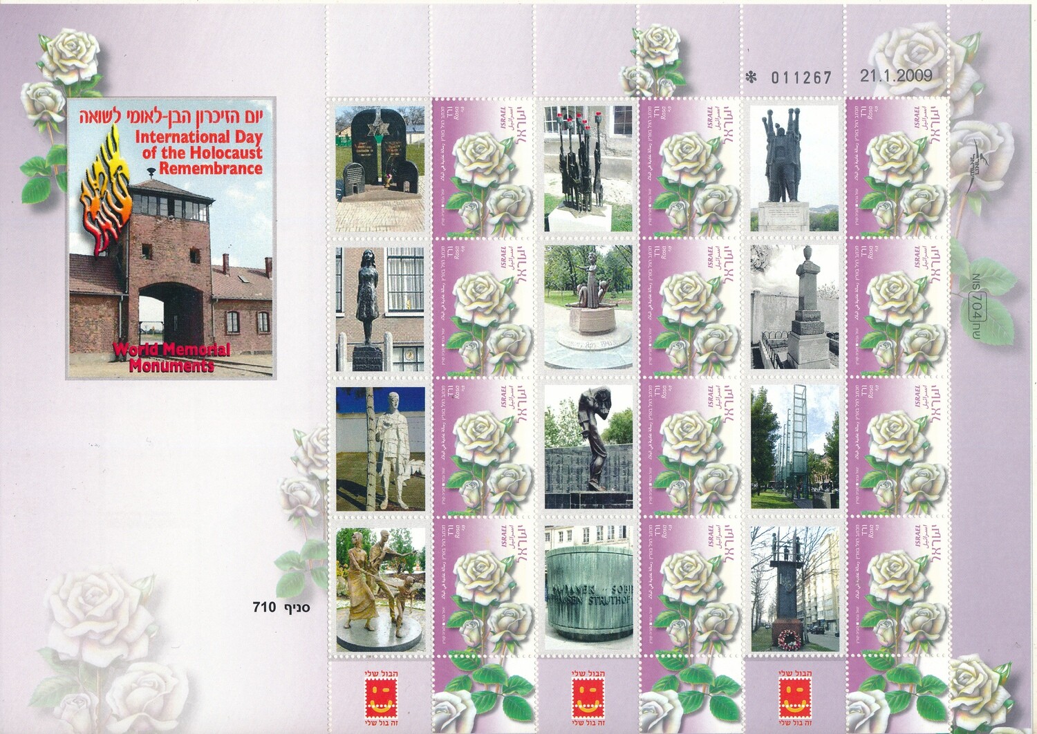 ISRAEL 2008 - INTERNATIONAL DAY OF THE HOLOCAUST REMEMBRANCE - WORLD MEMORIAL MONUMENTS MY STAMP SHEET NUMBER 12 MNH